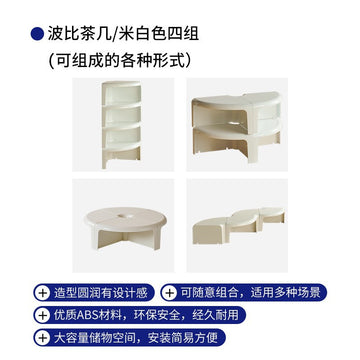 Modular Round Coffee Table