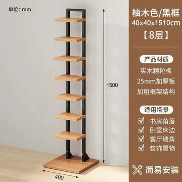 Multi-layer shelf divider for bedside bookshelf