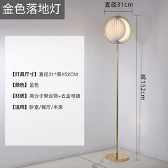 Vintage Pleated Floor Lamp - Chandelier - Table Lamp