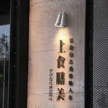 Outdoor Waterproof Wall Light Vintage Industrial Style Wall Light