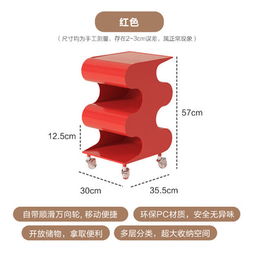 Movable plastic cart by the sofa
