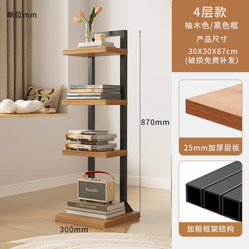 Multi-layer shelf divider for bedside bookshelf