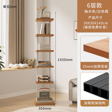 Multi-layer shelf divider for bedside bookshelf