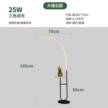 2 Tire Adjustable Color Marble Tray Table Floor Lamp
