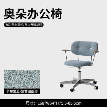 Ergonomic office chair is comfortable for long sitting