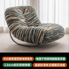 Rocking chair lazy sofa