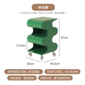 Movable plastic cart by the sofa
