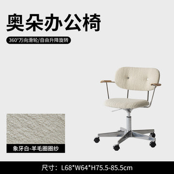 Ergonomic office chair is comfortable for long sitting