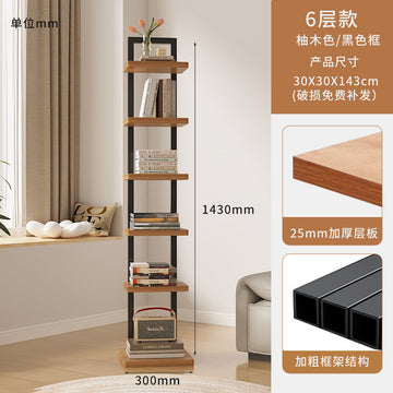 Multi-layer shelf divider for bedside bookshelf