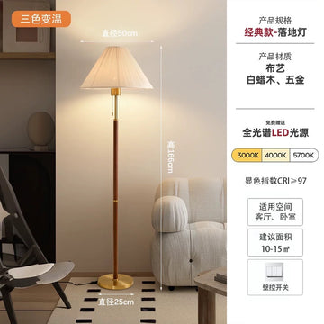 Vintage-style solid wood floor lamp