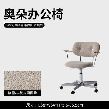 Ergonomic office chair is comfortable for long sitting