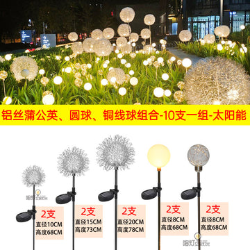 Solar Dandelion Light Outdoor Garden Fiber Optic Light Ground Decoration
