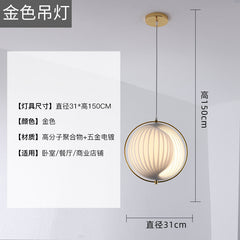 Vintage Pleated Floor Lamp - Chandelier - Table Lamp