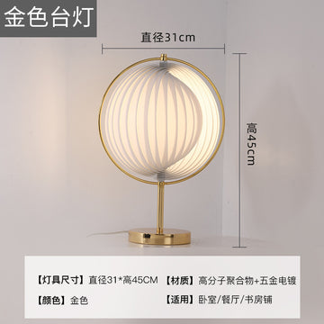 Vintage Pleated Floor Lamp - Chandelier - Table Lamp