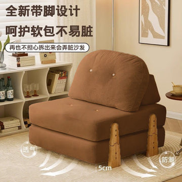 Tofu Cube Sofa Fabric Art Small Apartment Modular Bed