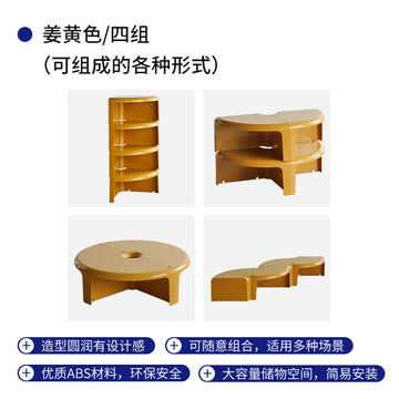 Modular Round Coffee Table