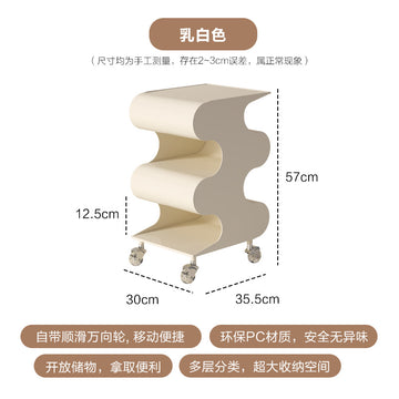Movable plastic cart by the sofa